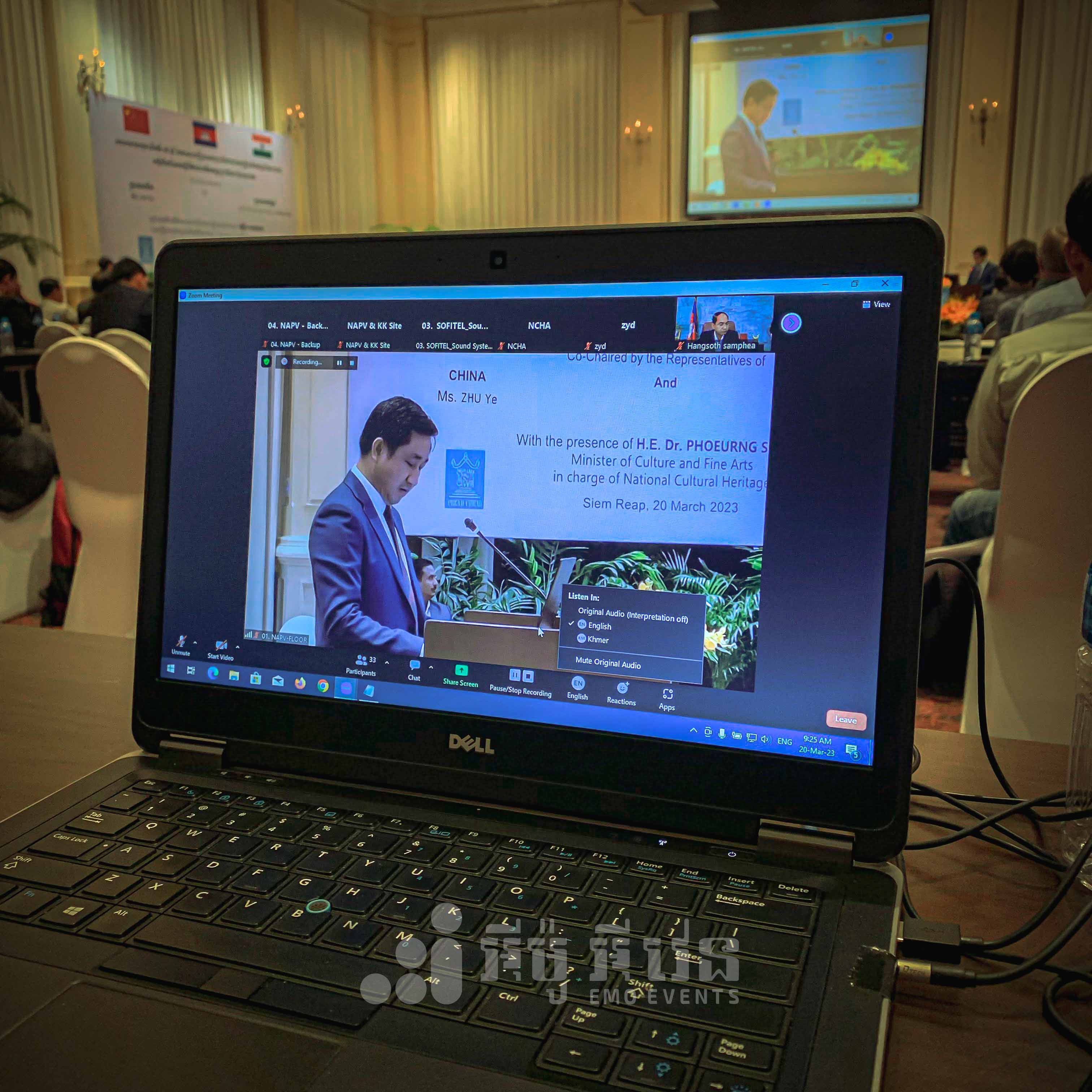 Zoom meeting interface live.